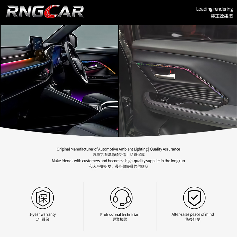 RNGCAR is suitable for 23-25 Yaris Cross laser engraved phantom color ambient light