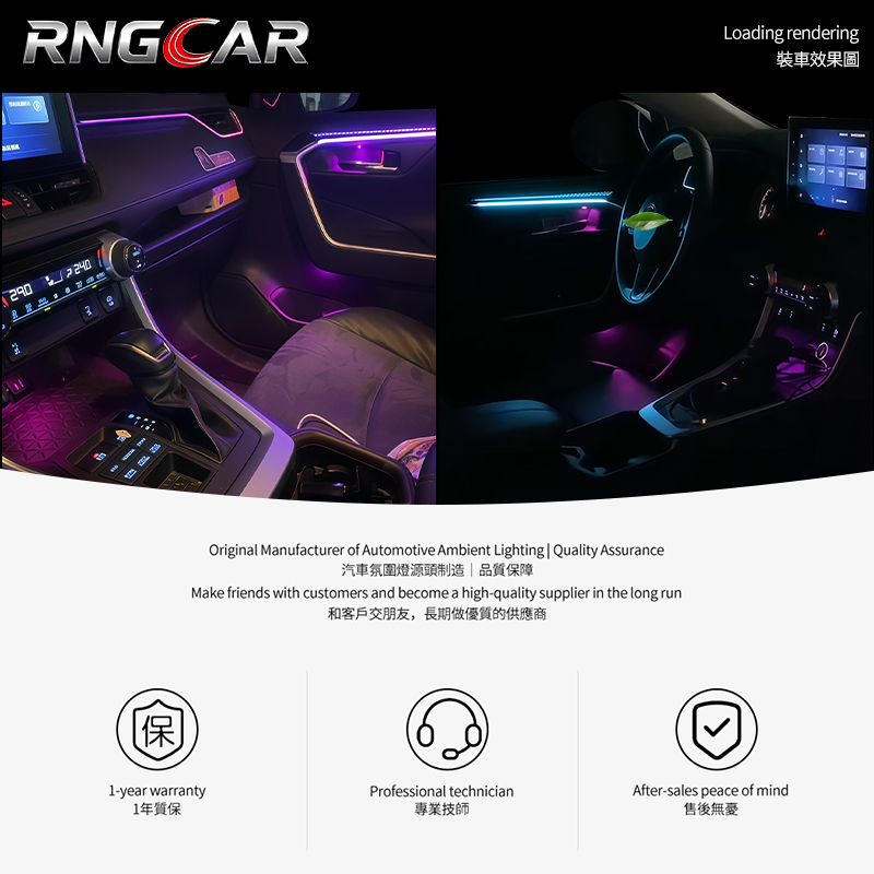 RNGCAR specifically designed for 2020-2023 RAV4 5th Gen/5.5th Gen door ambient light door panel trim light