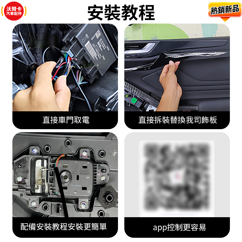 RNGCAR 適用於FOCUS FORD mk4氛圍燈4.5動態幻彩流光燈FOCUS汽車內飾裝飾燈改裝