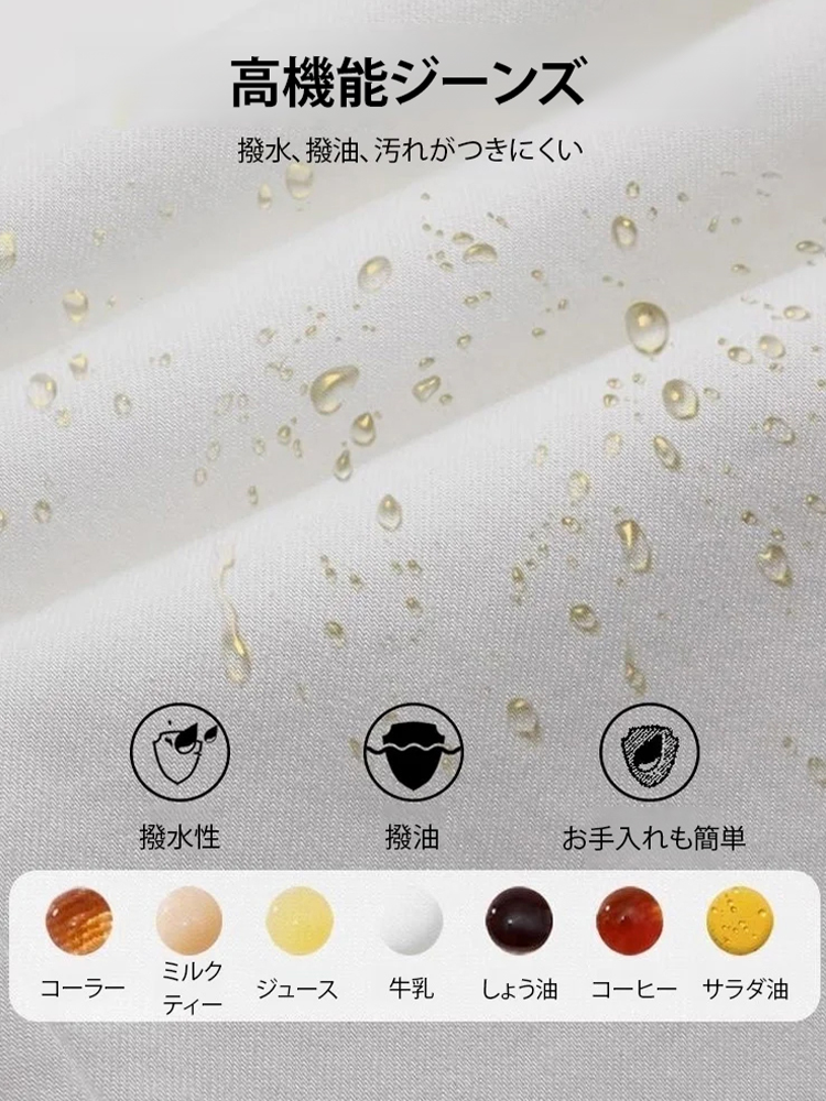 ハイウエストのライトカラーのストレートジーンズ