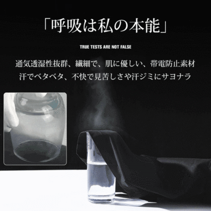 「身長盛れ・着痩せ」アイスシルクパンツ