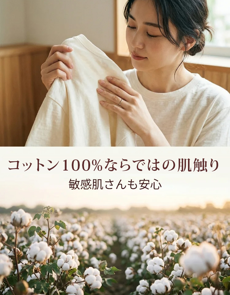 オシャレな半袖トップス