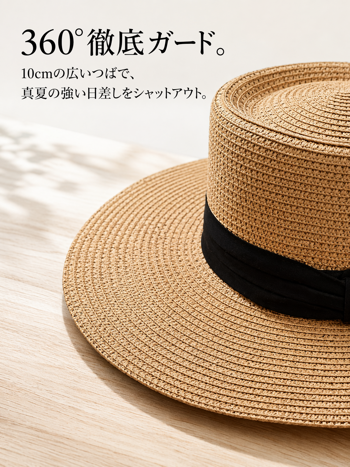 夏の新作フレンチ編み平トップ麦わら帽子 レディース ビーチやリゾートにぴったり