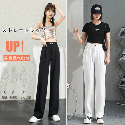 「身長盛れ・着痩せ」アイスシルクパンツ