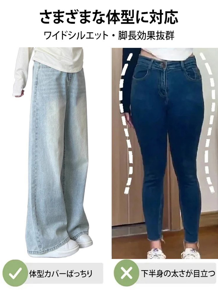 ハイウエストのライトカラーのストレートジーンズ