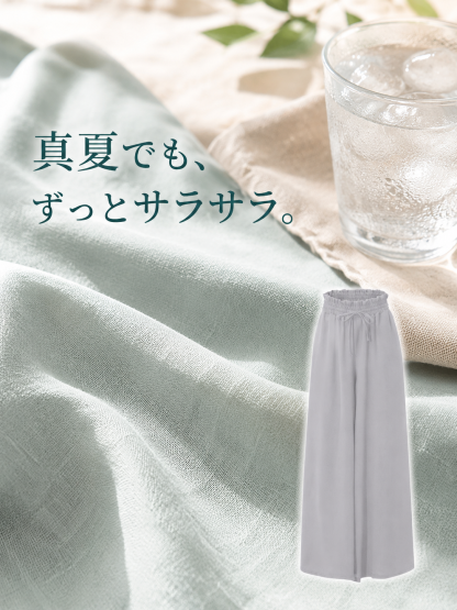 夏ファッションワイドスカートパンツ レディース新作