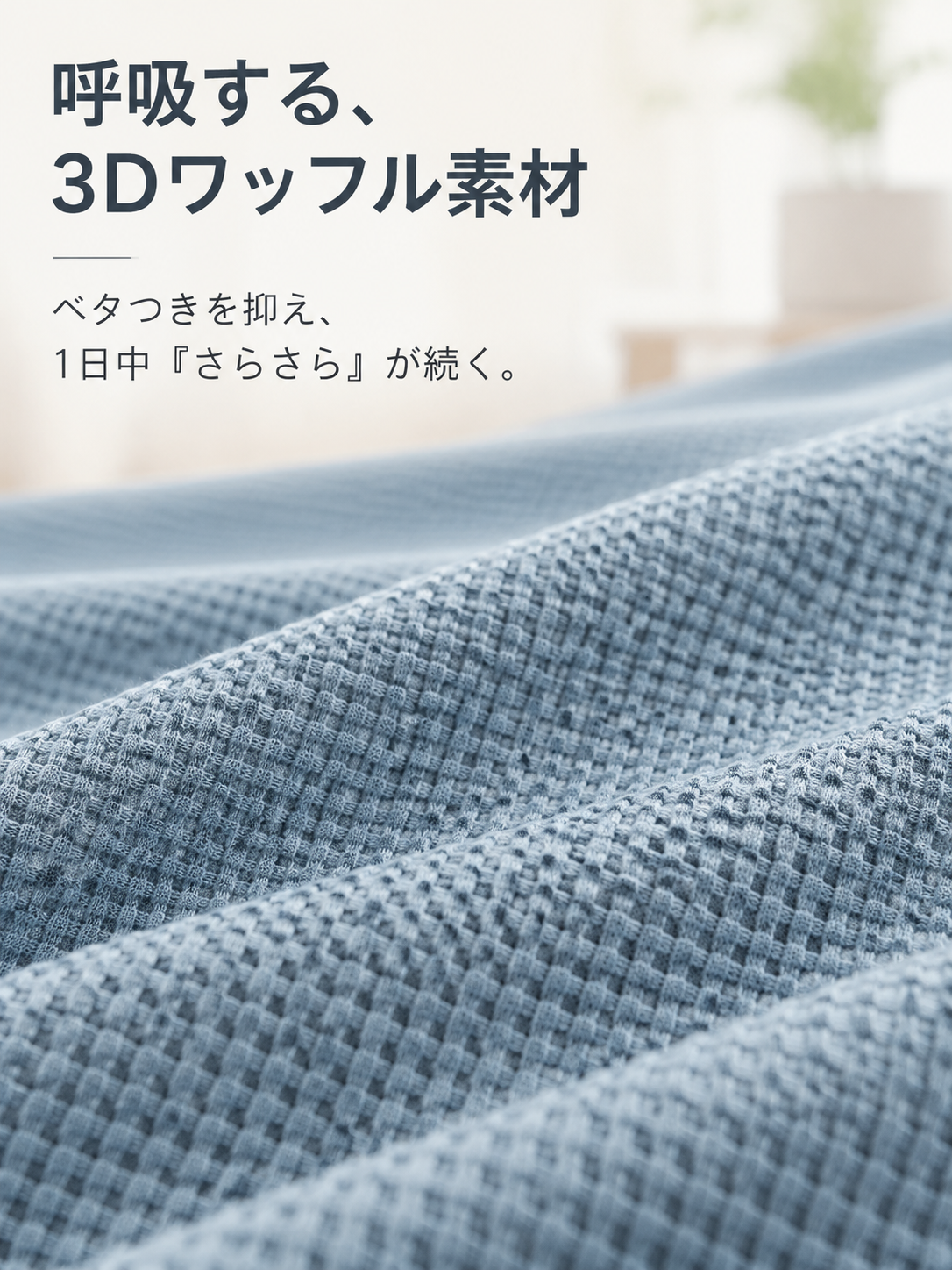 高見え無地カジュアルゆるコーデインナーシャツ