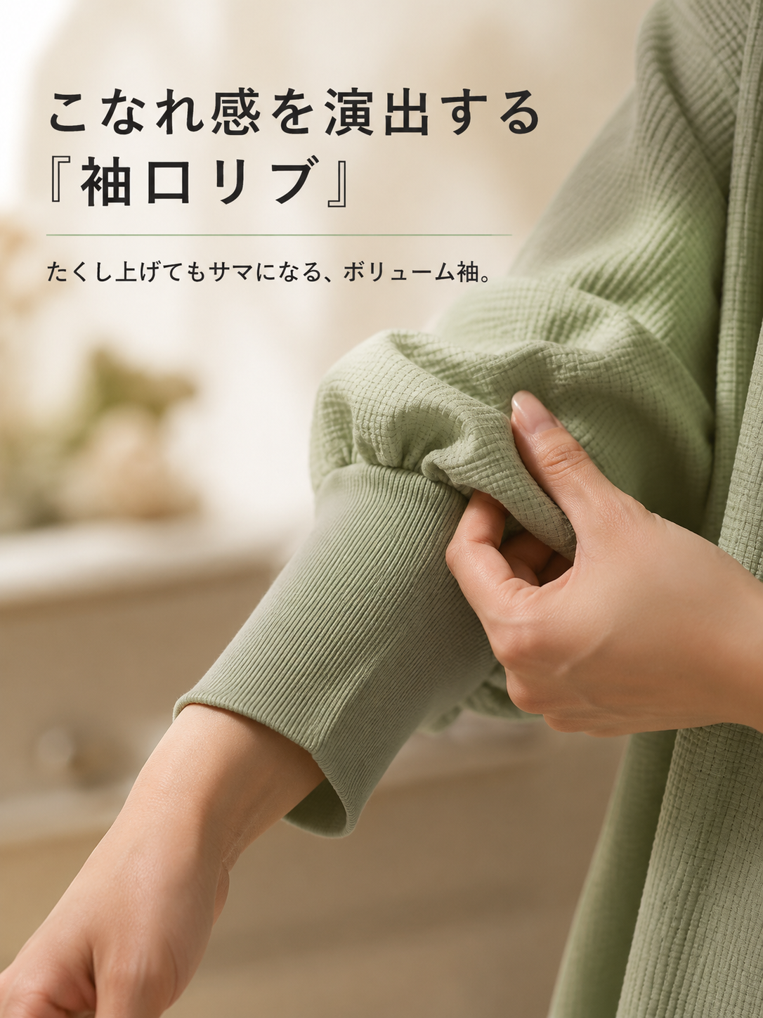 高見え無地カジュアルゆるコーデインナーシャツ
