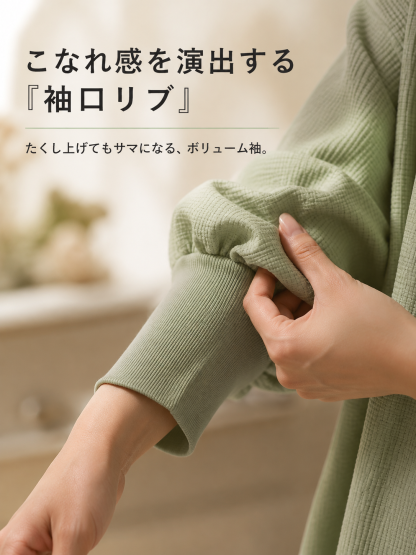 高見え無地カジュアルゆるコーデインナーシャツ