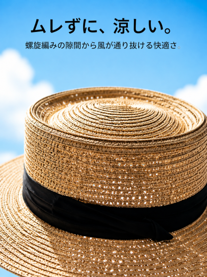 夏の新作フレンチ編み平トップ麦わら帽子 レディース ビーチやリゾートにぴったり