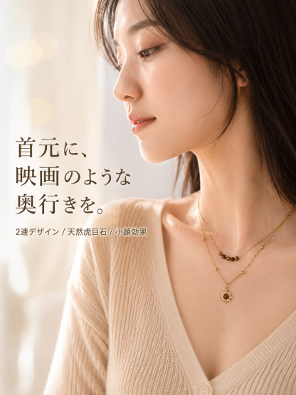 個性的なレトロサンフラワータイガーアイレディースネックレス