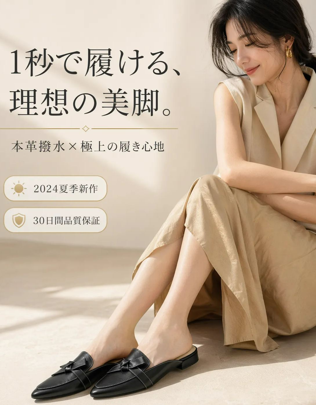 本革シンプルリボンローヒールミュール・つま先カバーサンダル・レディース