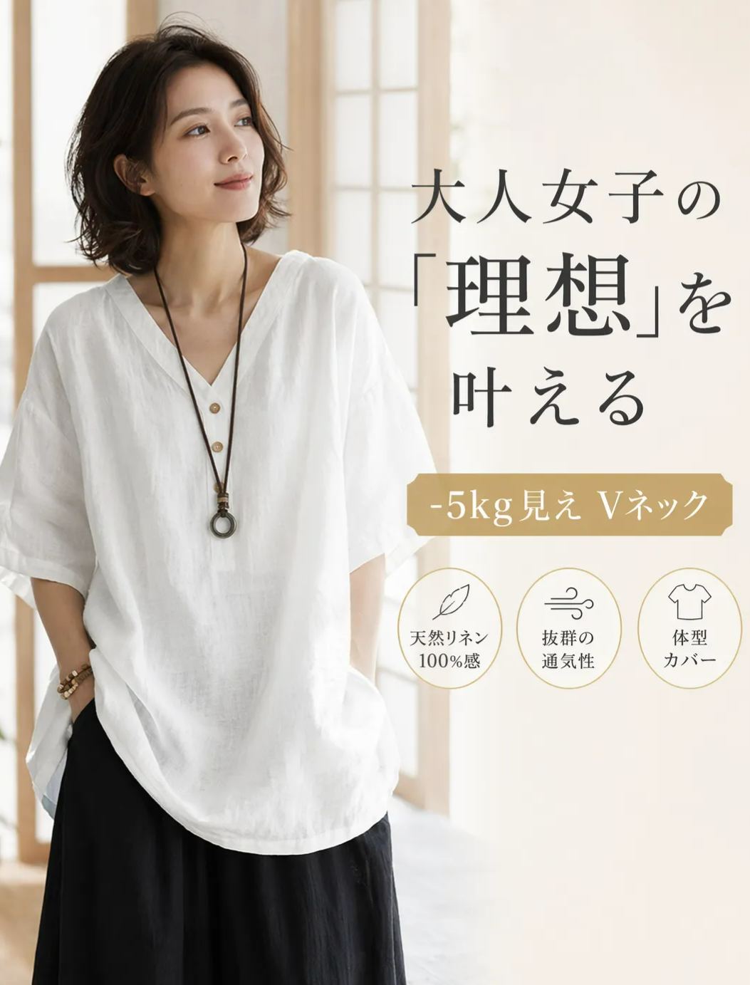 カジュアル万能リネンコットン半袖Tシャツ レディース