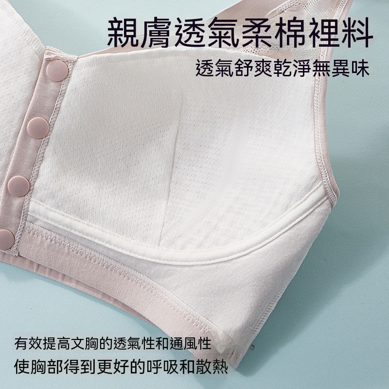 夏季超薄媽媽內衣透氣無鋼圈前開扣中老年文胸