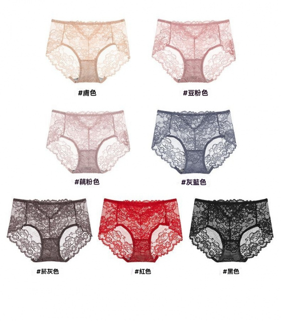 女生蕾絲無痕中腰內褲親膚透氣彈力防卷邊包臀三角褲