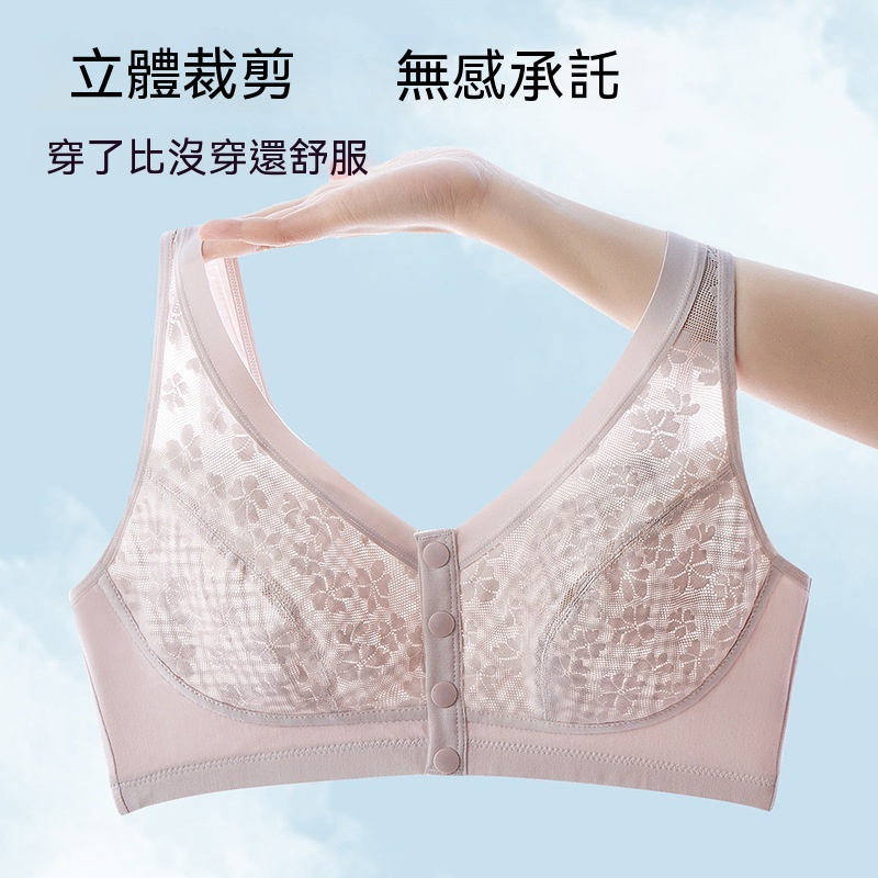 夏季超薄媽媽內衣透氣無鋼圈前開扣中老年文胸
