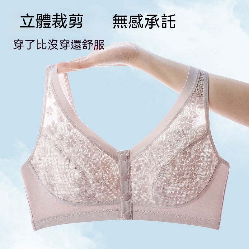 夏季超薄媽媽內衣透氣無鋼圈前開扣中老年文胸