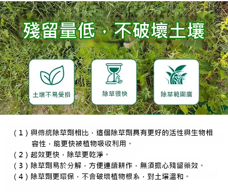 翻译件-JS-园艺植物小帮手-1245515-系统(1)_16.jpg