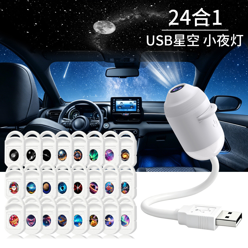 Transforme seu carro em um céu estrelado 🌌 Luz ambiente USB incrível!