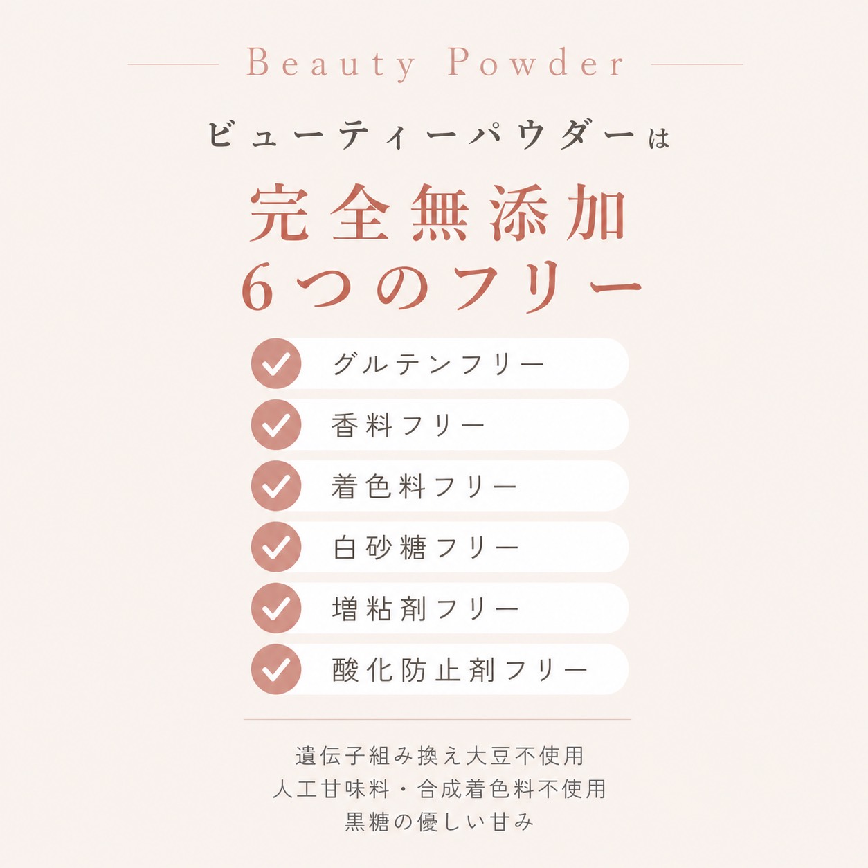Remie ビューティーパウダー　beauty powder
