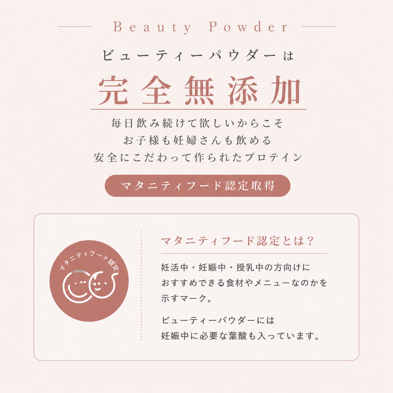 Remie ビューティーパウダー　beauty powder