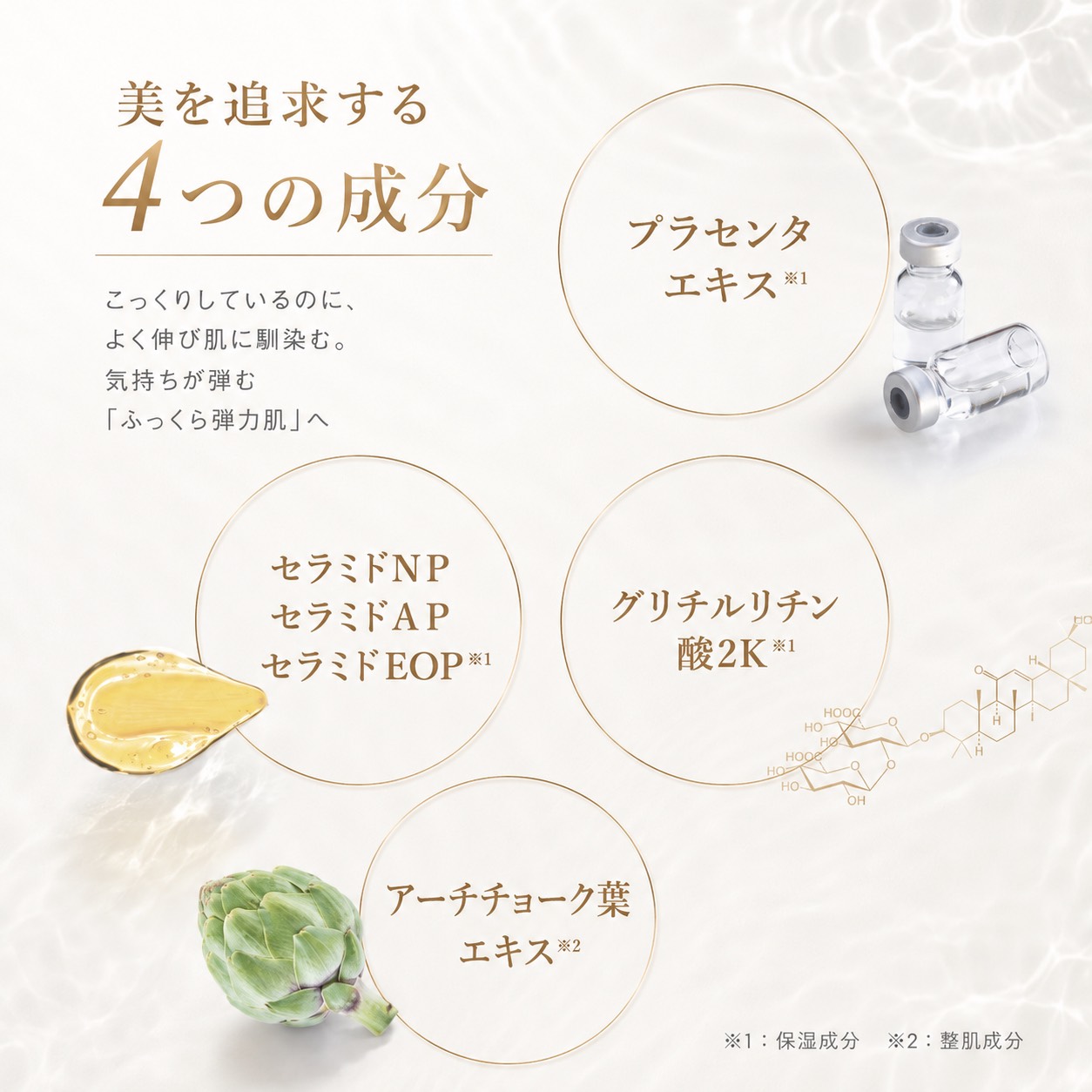 リミエ　クリーム　180g  