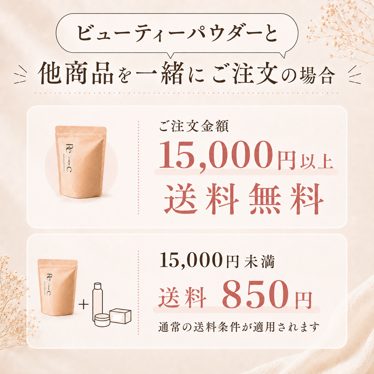 【単品購入】Remie ビューティーパウダー