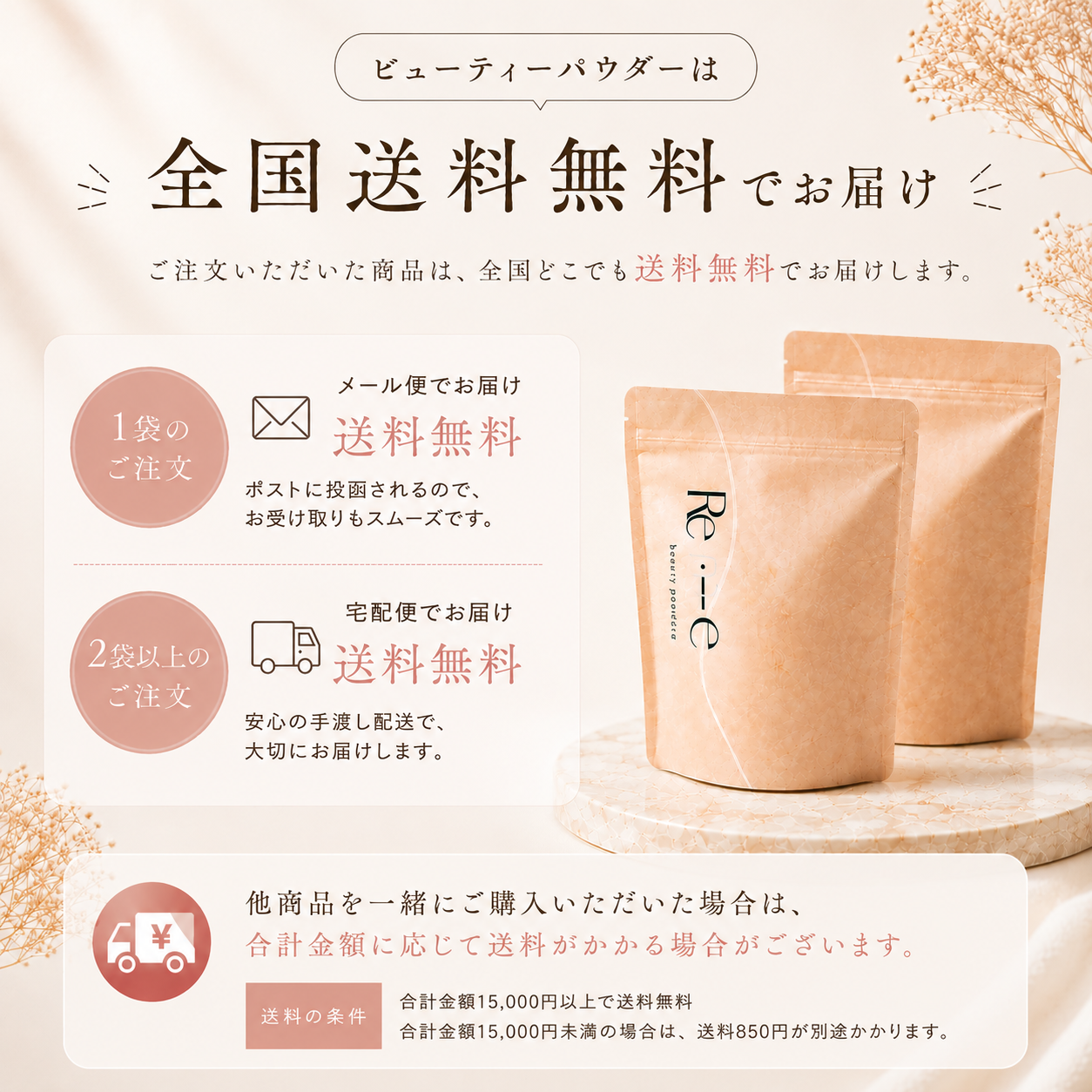 【単品購入】Remie ビューティーパウダー