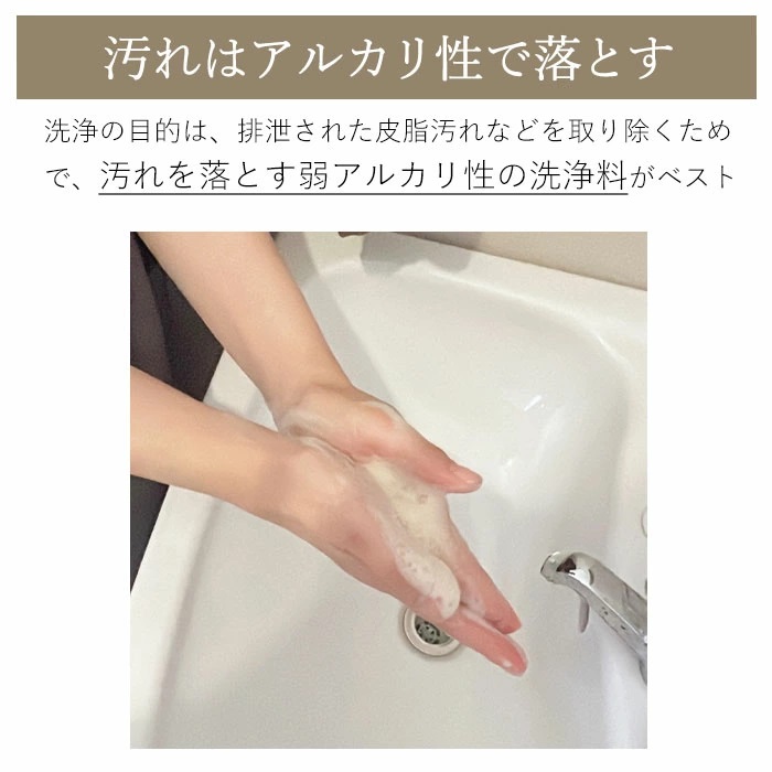 天恵石鹸