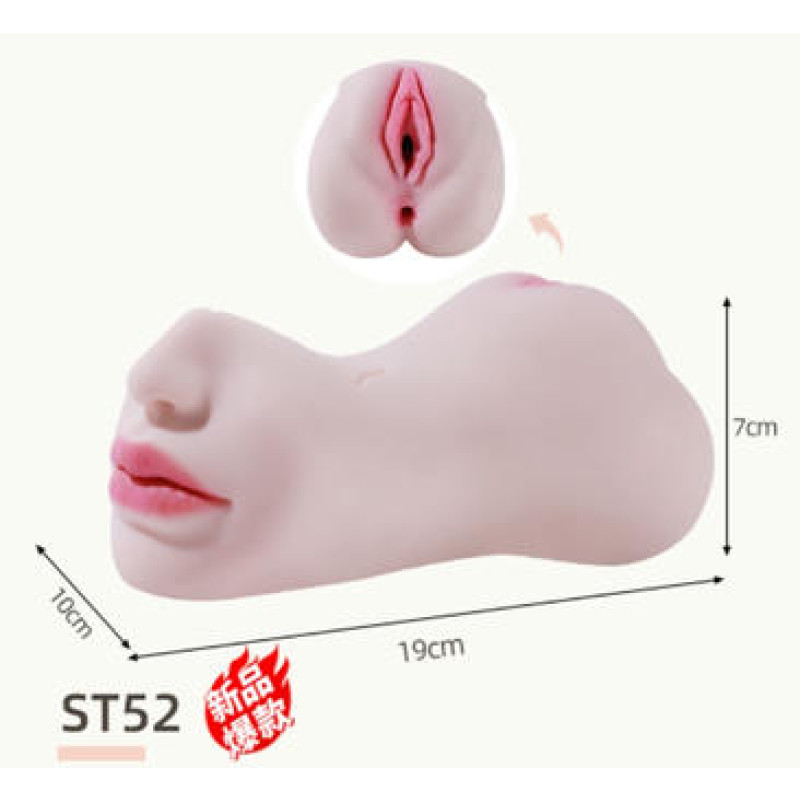 vip42 Double-headed masturbator, male masturbator, masturbator with mouth, male vaginal masturbator, silicone masturbator