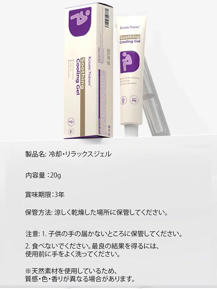 痔の抗菌軟膏