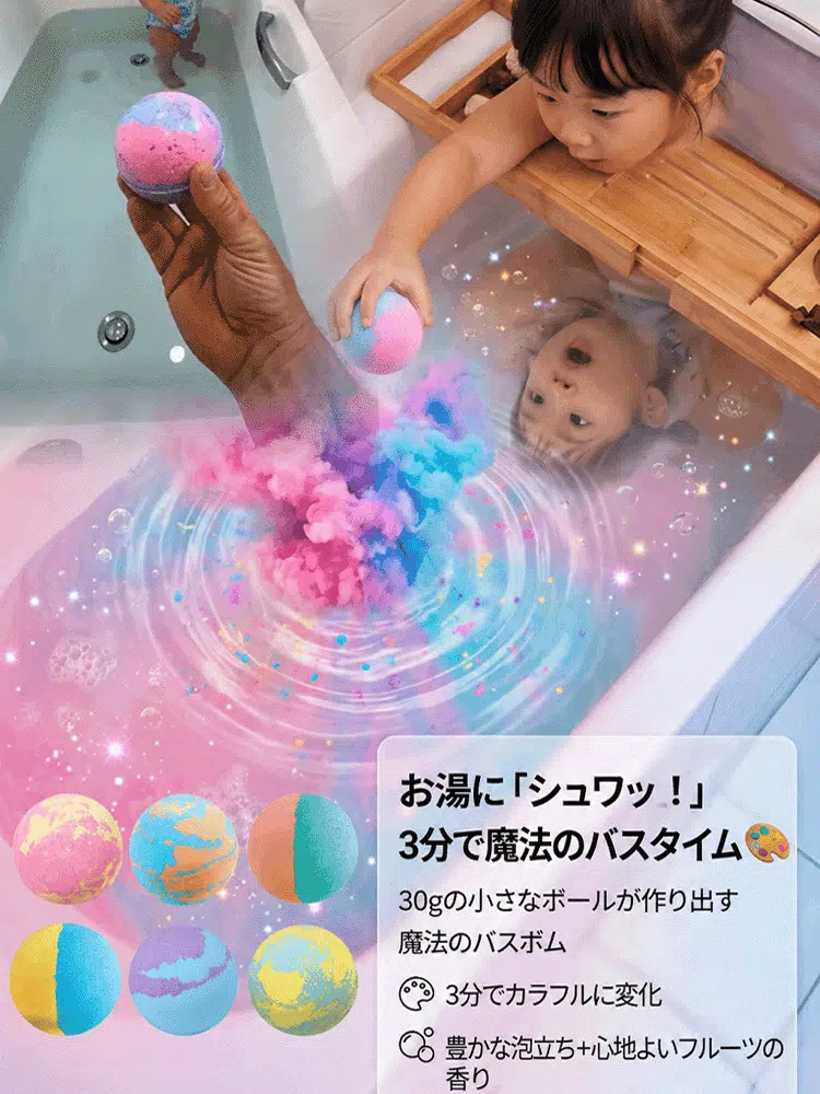 [成分安全] 子供用バスボールブラインドボックス