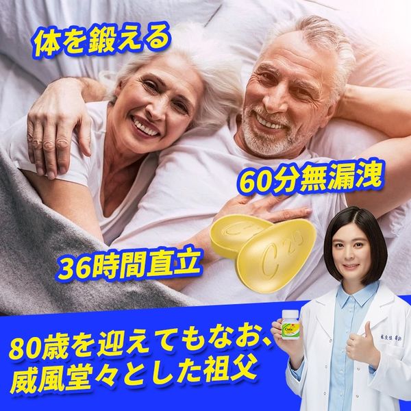 「91％OFF」「2022限定」バイアグラVIAGRA| アメリカ・ファイザー社直輸入品バイアグラ30錠入り　　「100％太さ、硬さ、持続力。前立腺の頑固な病気を治療する」—「活動終了後、原価に戻す」！