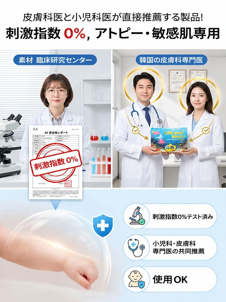[成分安全] 子供用バスボールブラインドボックス