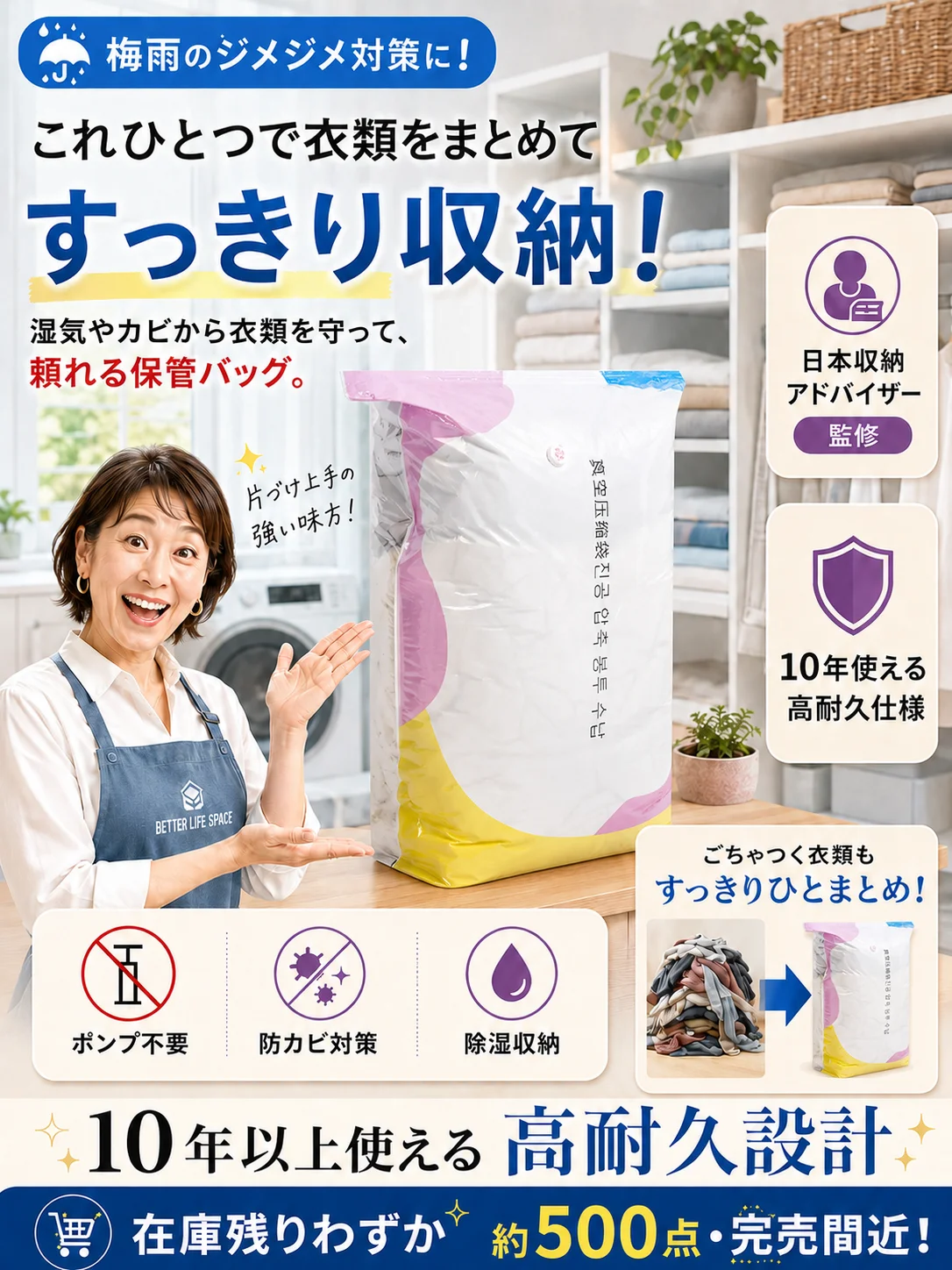 厚手3Dノンポンプ立体真空布団圧縮袋 衣類・羽毛・防湿収納袋