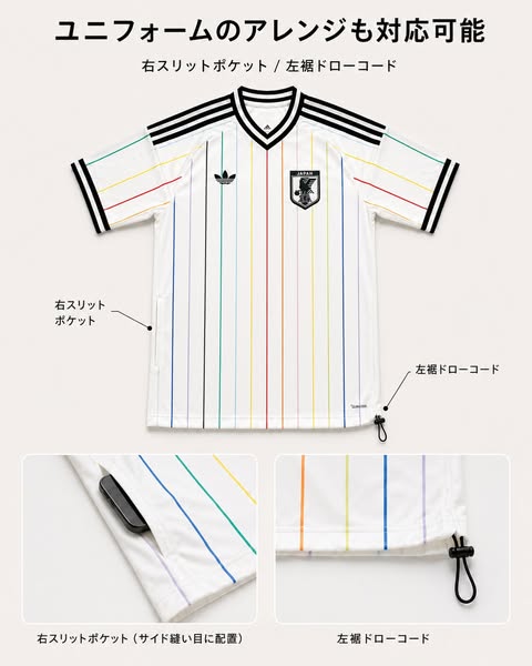 サッカー日本代表 ワールドカップ アウェイユニフォームセット - 半袖ジャージ＋ショーツ