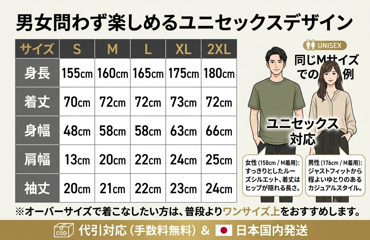 サッカー日本代表 ワールドカップ アウェイユニフォームセット - 半袖ジャージ＋ショーツ