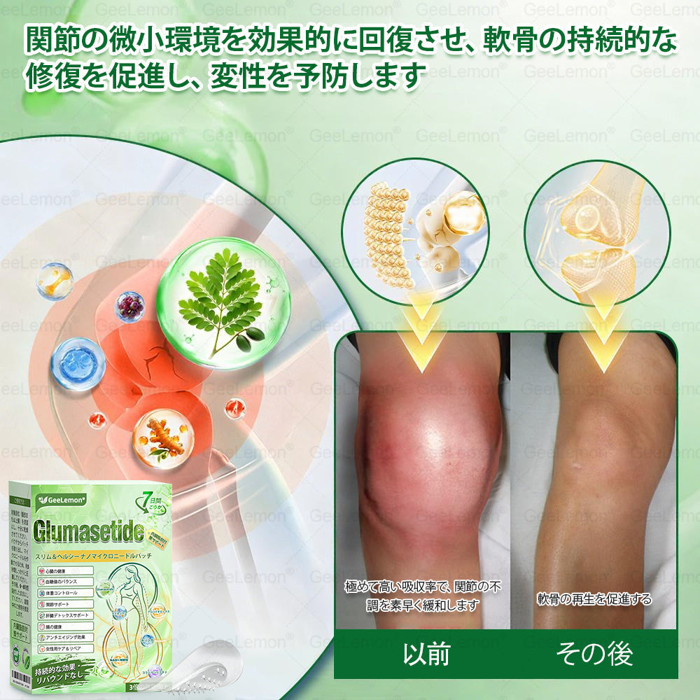 内臓脂肪対策サポート 👨‍⚕️👩‍⚕️＆NAD+ 8-in-1 ナノ強化フォーミュラ — 肥満、肌のたるみ、糖尿病、睡眠時無呼吸症候群、関節の悩み、その他健康上の懸念にアプローチ🛍️