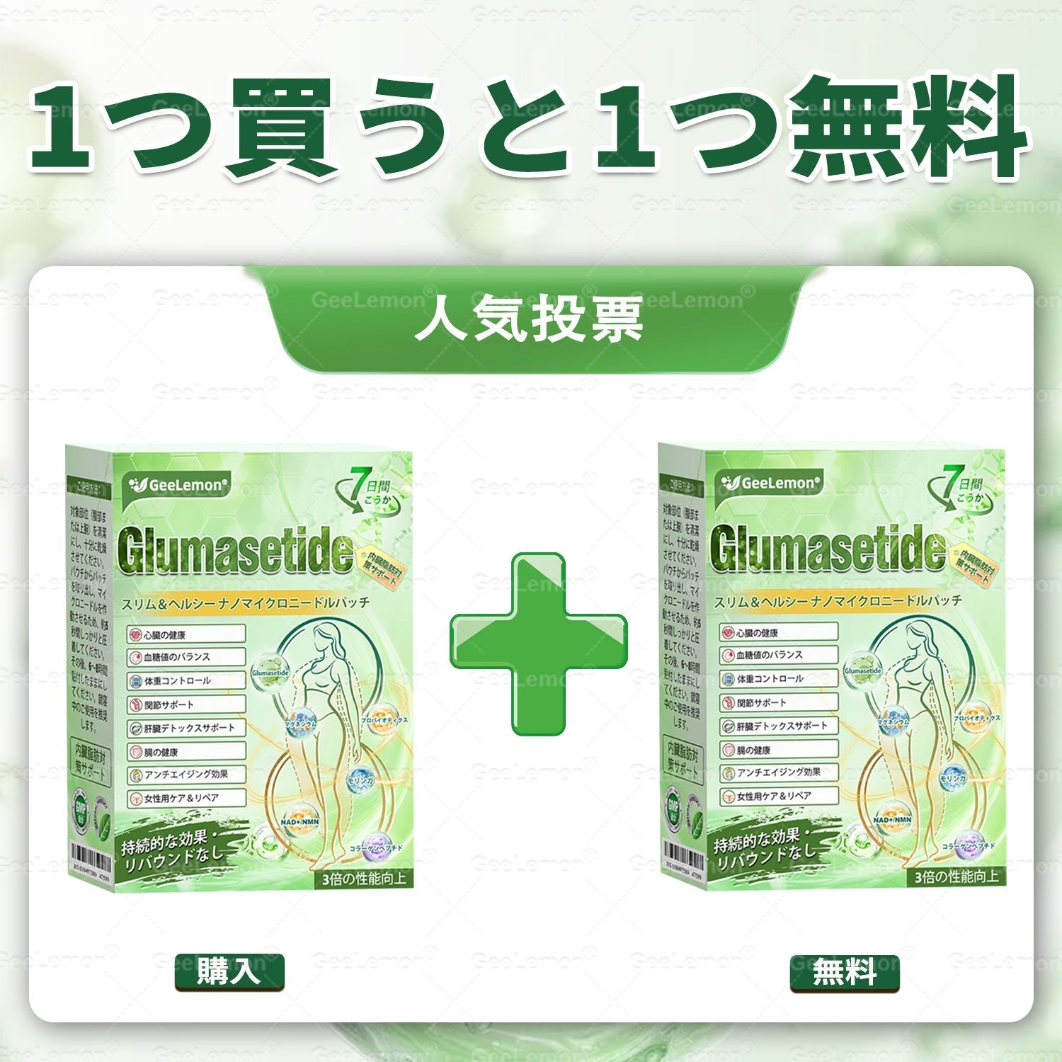 内臓脂肪対策サポート 👨‍⚕️👩‍⚕️＆NAD+ 8-in-1 ナノ強化フォーミュラ — 肥満、肌のたるみ、糖尿病、睡眠時無呼吸症候群、関節の悩み、その他健康上の懸念にアプローチ🛍️