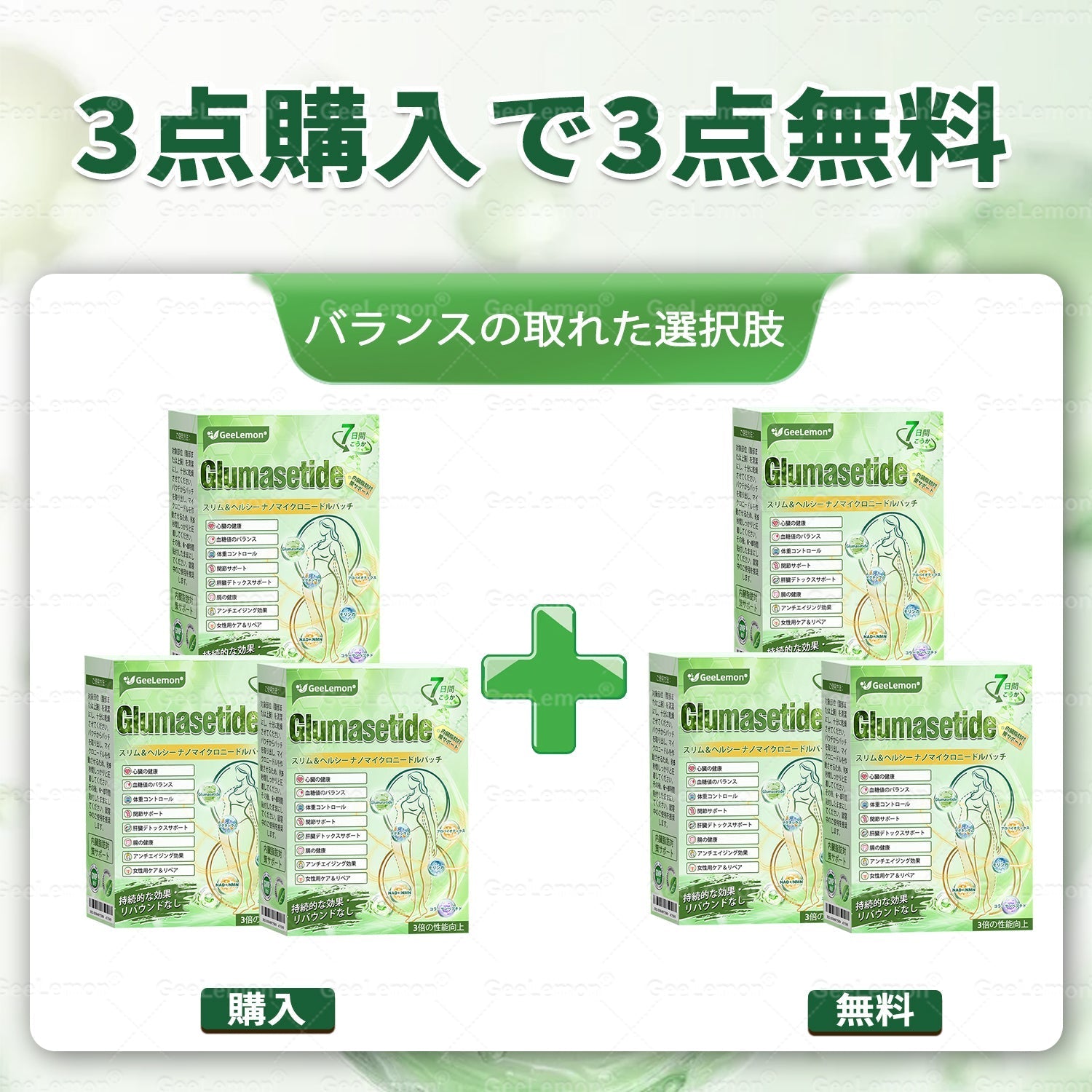 内臓脂肪対策サポート 👨‍⚕️👩‍⚕️＆NAD+ 8-in-1 ナノ強化フォーミュラ — 肥満、肌のたるみ、糖尿病、睡眠時無呼吸症候群、関節の悩み、その他健康上の懸念にアプローチ🛍️