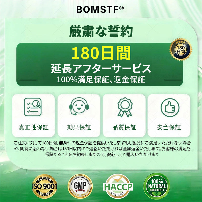 🛒＆NAD+ 8-in-1 ナノ強化フォーミュラ【アップグレード版】内臓脂肪 / 肥満 / 糖尿病 / 睡眠時無呼吸 / 関節ケア / 肌のたるみ 集中サポート- 🎁