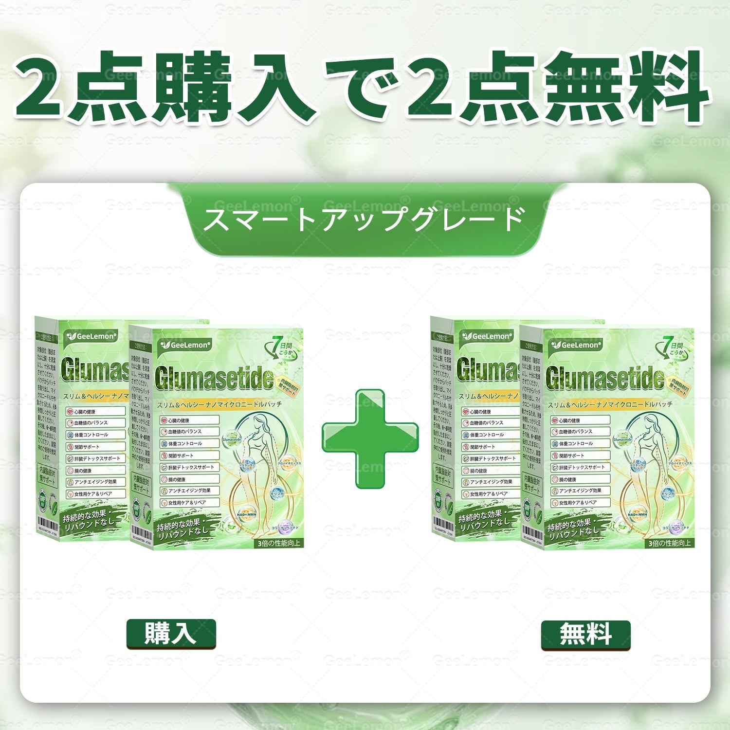 内臓脂肪対策サポート 👨‍⚕️👩‍⚕️＆NAD+ 8-in-1 ナノ強化フォーミュラ — 肥満、肌のたるみ、糖尿病、睡眠時無呼吸症候群、関節の悩み、その他健康上の懸念にアプローチ🛍️