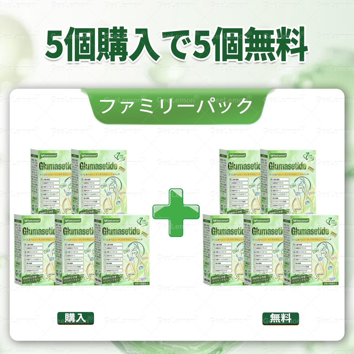 内臓脂肪対策サポート 👨‍⚕️👩‍⚕️＆NAD+ 8-in-1 ナノ強化フォーミュラ — 肥満、肌のたるみ、糖尿病、睡眠時無呼吸症候群、関節の悩み、その他健康上の懸念にアプローチ🛍️