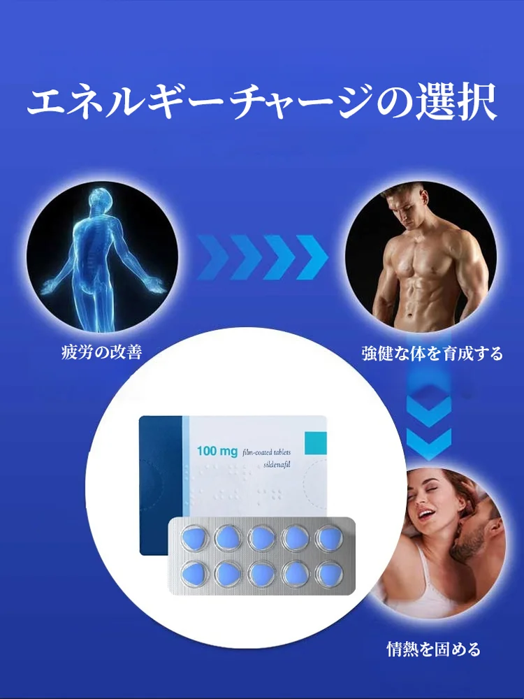 公式認定バイアグラ｜アメリカから輸入したバイアグラ錠：「厚さ、硬さ、耐久性100％；非常に効果的で安全；副作用なし」