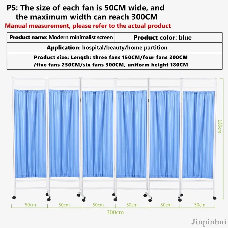 Screen Medical hospital medical iron fabric partitionfolding screen health room beauty clinic push-pull