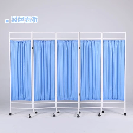 Screen Medical hospital medical iron fabric partitionfolding screen health room beauty clinic push-pull
