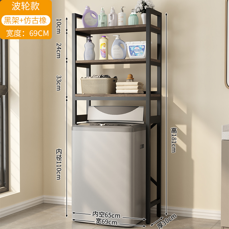 Over Washer Toilet Shelf Laundry Room Space Saver Organizer Rak Mesin Basuh 2 Tingkat Tempat Simpanan Bilik Dobi