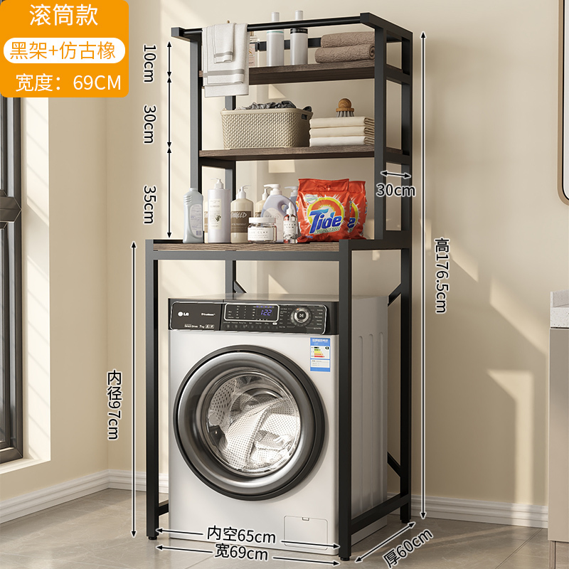 Over Washer Toilet Shelf Laundry Room Space Saver Organizer Rak Mesin Basuh 2 Tingkat Tempat Simpanan Bilik Dobi
