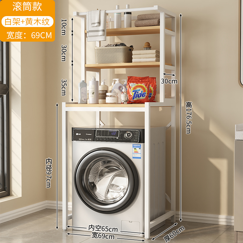 Over Washer Toilet Shelf Laundry Room Space Saver Organizer Rak Mesin Basuh 2 Tingkat Tempat Simpanan Bilik Dobi