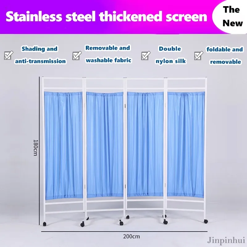 Screen Medical hospital medical iron fabric partitionfolding screen health room beauty clinic push-pull